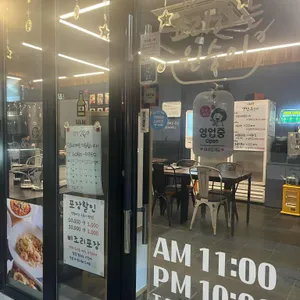 요리하는원숭이 리뷰 사진