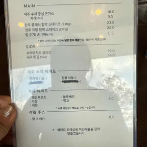 쪼끄뜨레 리뷰 사진