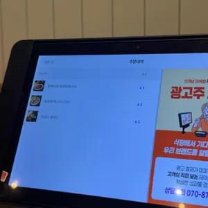 포크너 리뷰 사진