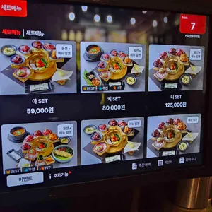 킨슈 리뷰 사진