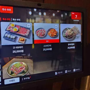 킨슈 리뷰 사진