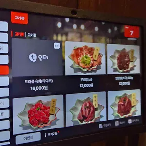 킨슈 리뷰 사진