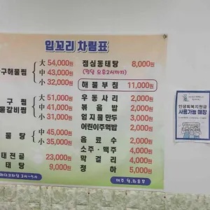 입꼬리 리뷰 사진