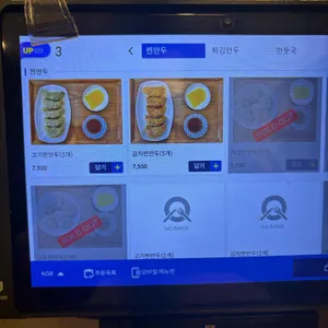 연이만두 리뷰 사진