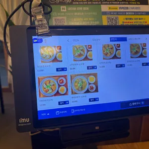 연이만두 리뷰 사진