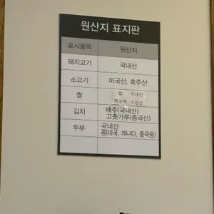연이만두 리뷰 사진