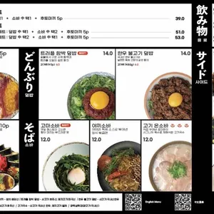 료미 리뷰 사진