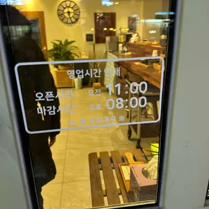 감성초밥 리뷰 사진