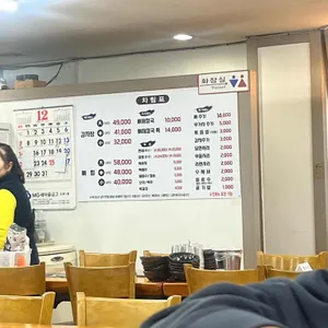 새벽감자탕 리뷰 사진