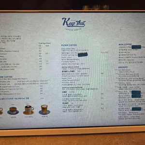 킵댓 리뷰 사진