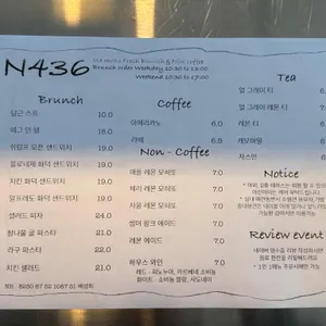 N436 리뷰 사진