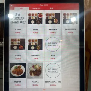 도꼬정 리뷰 사진