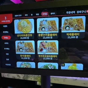 오비베어 리뷰 사진