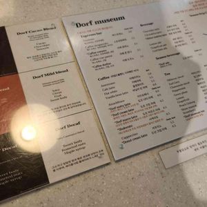 도프뮤지엄 리뷰 사진