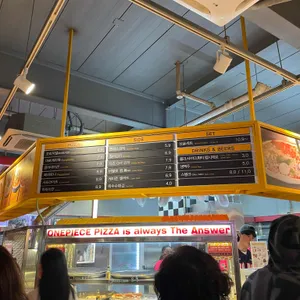 원피스피자 리뷰 사진