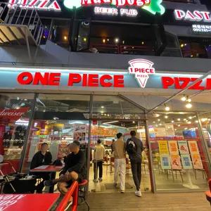 원피스피자 대표 사진