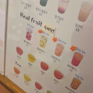 카페 공드림 리뷰 사진