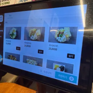 앗싸떡볶이 리뷰 사진