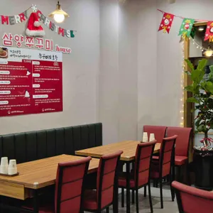 52삼양쭈꾸미하우스 리뷰 사진