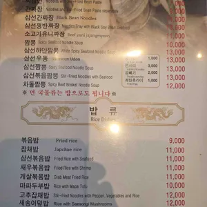 명주 리뷰 사진