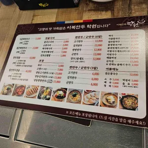 락원 리뷰 사진