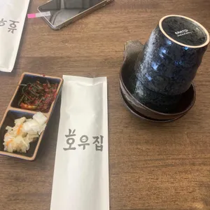 호우집 대표 사진