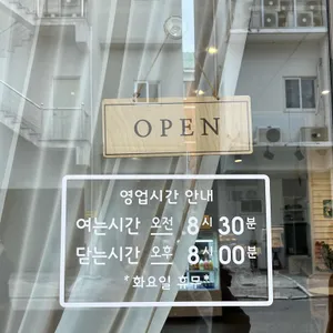 멜로우밀 리뷰 사진