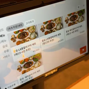 구첩식당 리뷰 사진