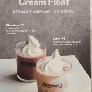 보난자커피 사진