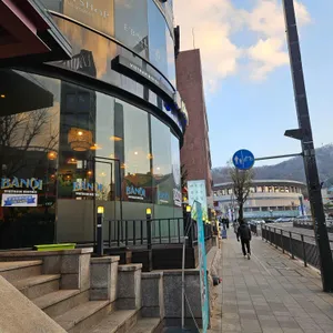 바노이 리뷰 사진