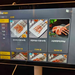 심야 꼬치 대표 사진