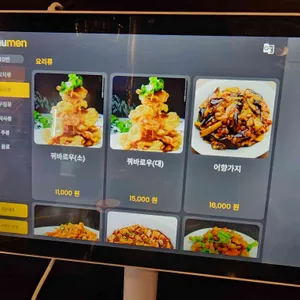 심야 꼬치 리뷰 사진