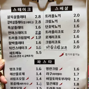 미감 리뷰 사진