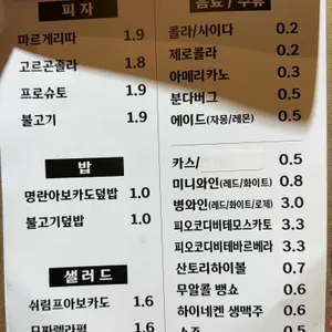 미감 리뷰 사진