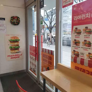 롯데리아 리뷰 사진