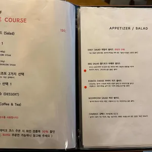 마리오셰프 리뷰 사진