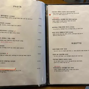 마리오셰프 리뷰 사진