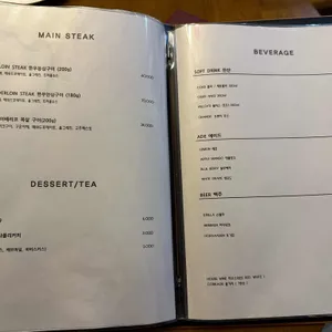 마리오셰프 리뷰 사진