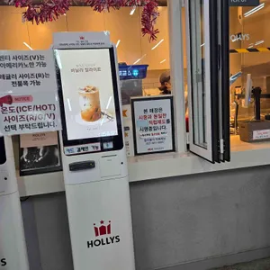 할리스 리뷰 사진