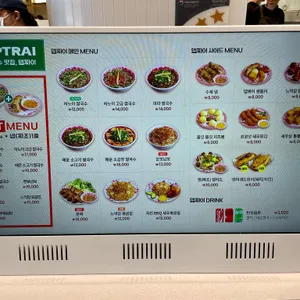 뎁짜이 리뷰 사진