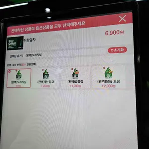 교토퍼펙트말차 리뷰 사진