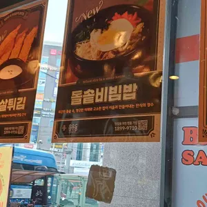 용우동 리뷰 사진