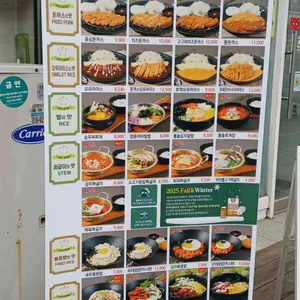 용우동 리뷰 사진