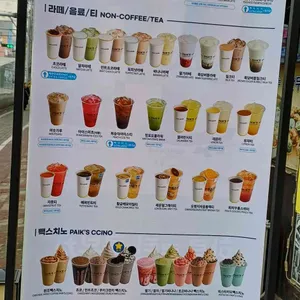 빽다방 리뷰 사진