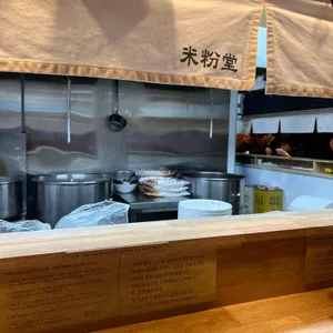 미분당 리뷰 사진