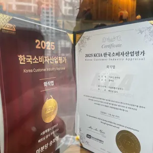 미분당 리뷰 사진