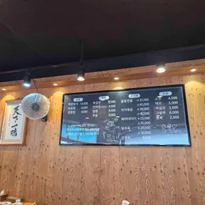 일오식당 리뷰 사진