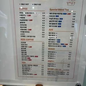 달미곳간 리뷰 사진