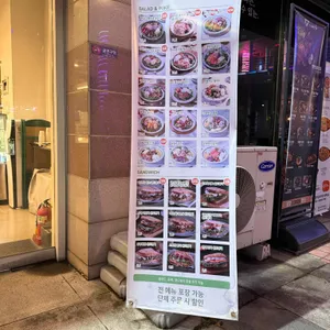 샐러데이즈 리뷰 사진