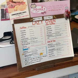 레이지오븐 리뷰 사진